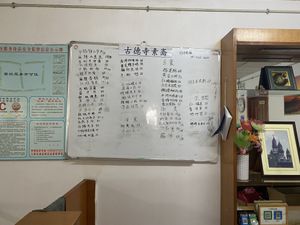 Menu  at Gude Temple Vegetarian Restaurant in Wuhan