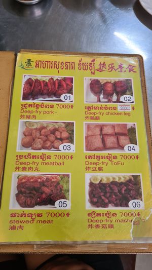  at Kuaile Vegetarian Food in Phnom Penh