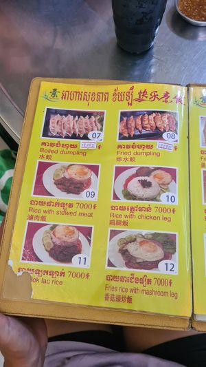  at Kuaile Vegetarian Food in Phnom Penh