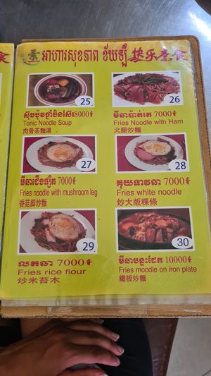  at Kuaile Vegetarian Food in Phnom Penh