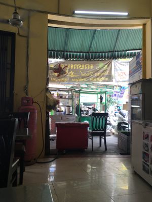 View from inside the restaurant  at Kuaile Vegetarian Food in Phnom Penh