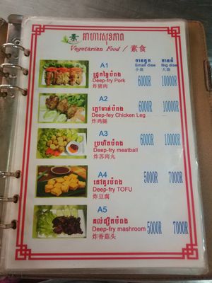 menu at Kuaile Vegetarian Food in Phnom Penh