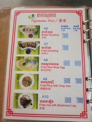 menu at Kuaile Vegetarian Food in Phnom Penh