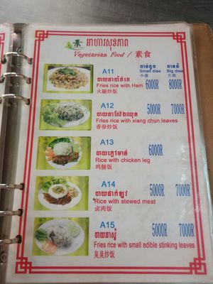 menu at Kuaile Vegetarian Food in Phnom Penh