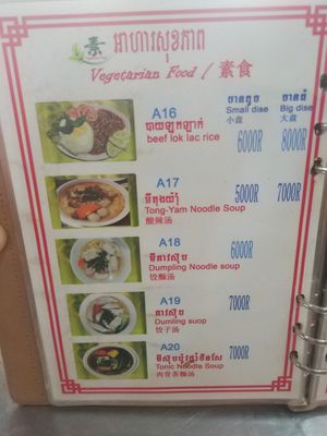 menu at Kuaile Vegetarian Food in Phnom Penh