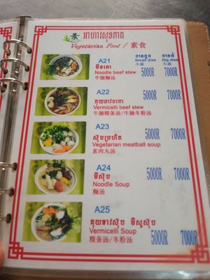 menu at Kuaile Vegetarian Food in Phnom Penh