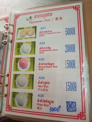 menu at Kuaile Vegetarian Food in Phnom Penh
