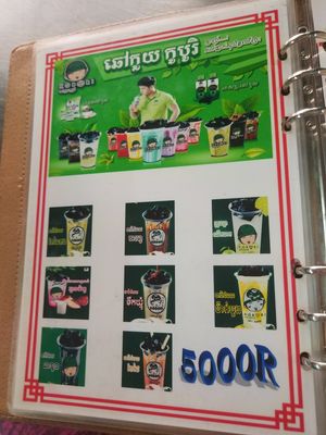 menu at Kuaile Vegetarian Food in Phnom Penh