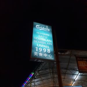 shop at Rasini's Vegetarian Kitchen - Restaurant 1998 in Penang