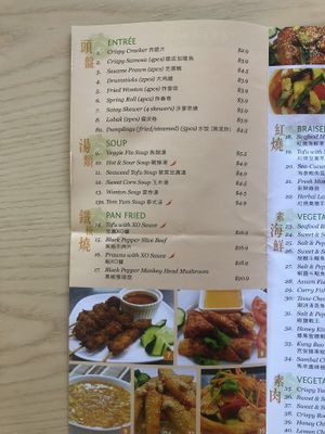 Takeaway menu at Vegie Bowl in Springvale