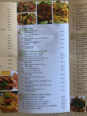 Takeaway menu at Vegie Bowl in Springvale