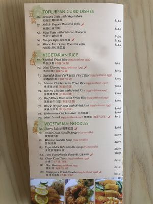 Takeaway menu at Vegie Bowl in Springvale
