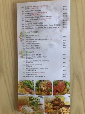 Takeaway menu at Vegie Bowl in Springvale