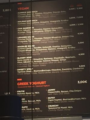 Vegan section of menu at JOIN Juice Bars - Paleon Patron Germanou in Thessaloniki