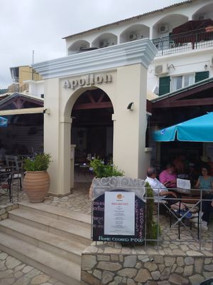 Facade of the Hotel/Restaurant at Apollon in Corfu