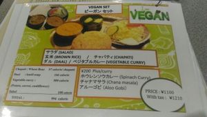 vegan set at Khana in Tokyo