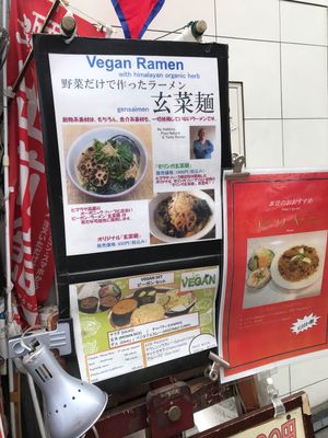 Vegan sets available  at Khana in Tokyo