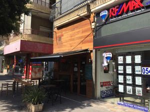 The front of the place at Kitniya in Tel Aviv