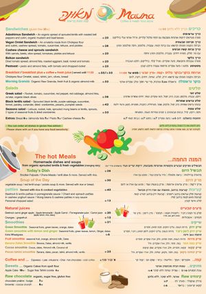 שפע מנות טעימות ומזינות at Mauna - Vegan Kitchen in Mitzpe Ramon