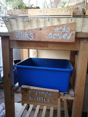 Place for dirty dishes and bottles for recycling at Mauna - Vegan Kitchen in Mitzpe Ramon