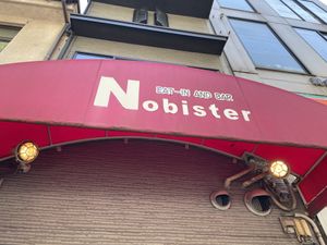   at Nobister in Nagasaki