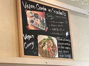 The 2 main vegan options    at Nobister in Nagasaki