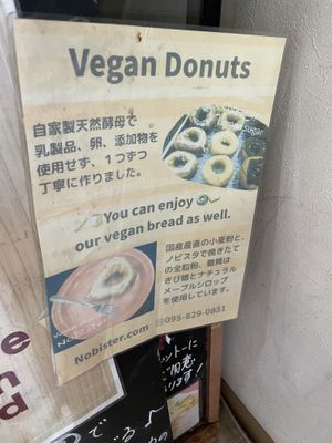 Vegan donuts available    at Nobister in Nagasaki