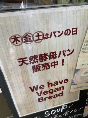   at Nobister in Nagasaki