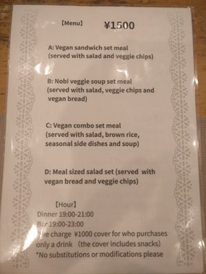 Vegan dinner options at Nobister in Nagasaki