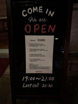   at Nobister in Nagasaki