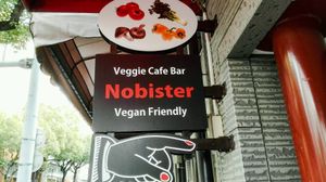 sign outside of the building  at Nobister in Nagasaki