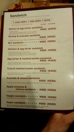 Menu 2/8 at Nobister in Nagasaki