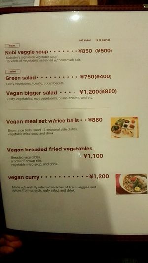 Menu 5/8 at Nobister in Nagasaki