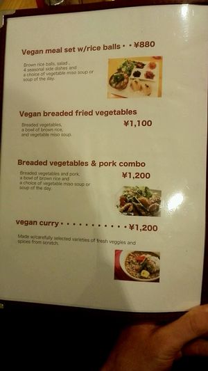 Menu 6/8 at Nobister in Nagasaki