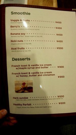 Menu 7/8 at Nobister in Nagasaki