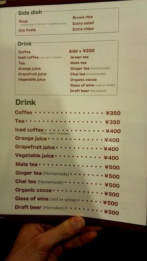 Menu 8/8 at Nobister in Nagasaki