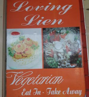 Entrance at Loving Lien in Cabramatta