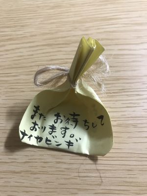 Phone coin  at Nyabinghi in Ikoma