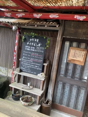 Outside  at Nyabinghi in Ikoma