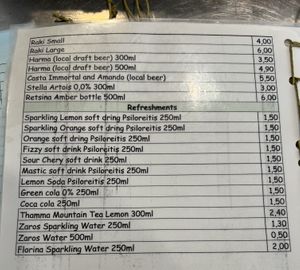 Page 4 of menu  at The Chickpea in Crete