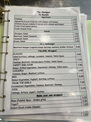 Page 1 of menu   at The Chickpea in Crete