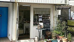 Shopfront at Forest Mam in Tokyo