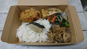 An example of Mam Deli Bento (¥650) on a day in Mar 2017: (Clockwise from upper left) Potato Croquette, Cabbage Quiche, Sesame-dressed Crown Daisy, Kurumabu(wheel-shaped gluten cake) & Kiriboshi(stripped&dried) daikon stewed together lightly, and (on the rice) Additive-free Pickled Nozawana(a variety of turnip). Fried item (if any) to be freshly fried upon your purchase. at Forest Mam in Tokyo