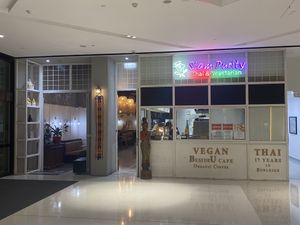 Shop front  at Siam Purity in Broadbeach