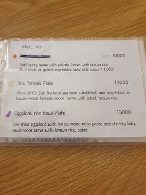 menu at Around Green - 어라운드 그린 in Seoul