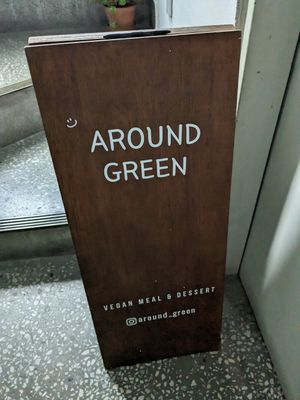  at Around Green - 어라운드 그린 in Seoul