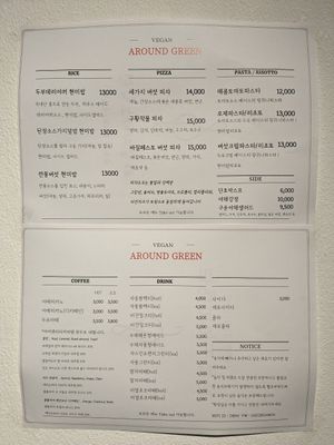  at Around Green - 어라운드 그린 in Seoul