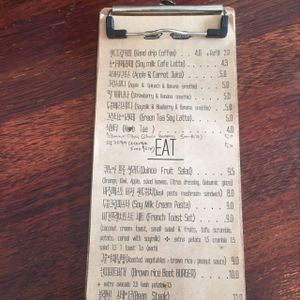 Menu at Around Green - 어라운드 그린 in Seoul