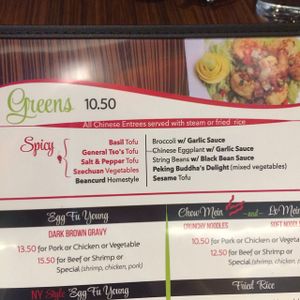 vegetarian and vegan options at House of Lu in Marietta
