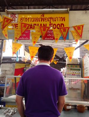 Stall inside at Soi Naradhiwas Rajanagarindra - Vegetarian Food Stall in Bangkok